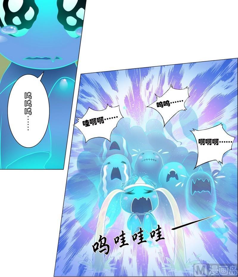 第7话-万诡道之顶级保镖-战六渣啪啪组（第15张）
