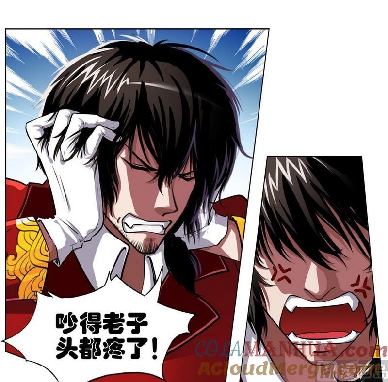 第7话-万诡道之顶级保镖-战六渣啪啪组（第16张）