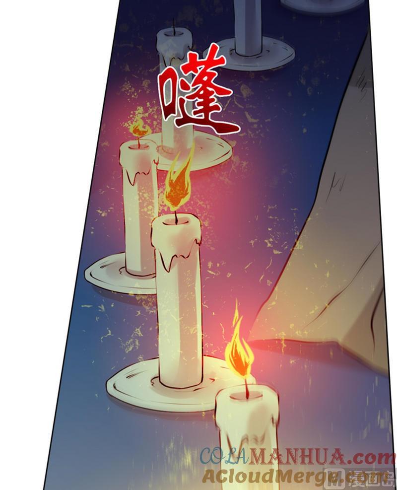 第8话-万诡道之顶级保镖-战六渣啪啪组（第31张）