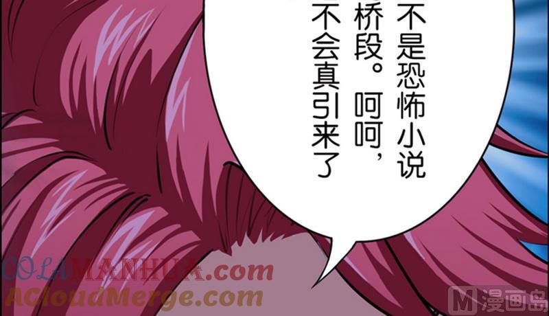 第8话-万诡道之顶级保镖-战六渣啪啪组（第19张）