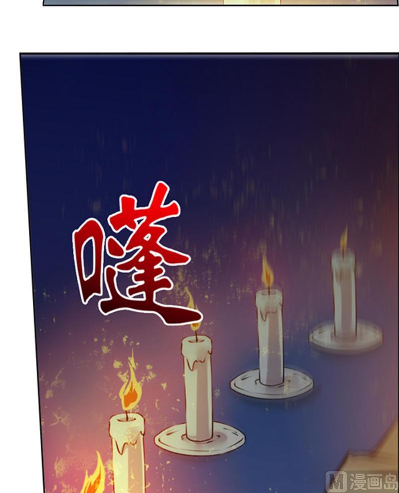 第8话-万诡道之顶级保镖-战六渣啪啪组（第32张）