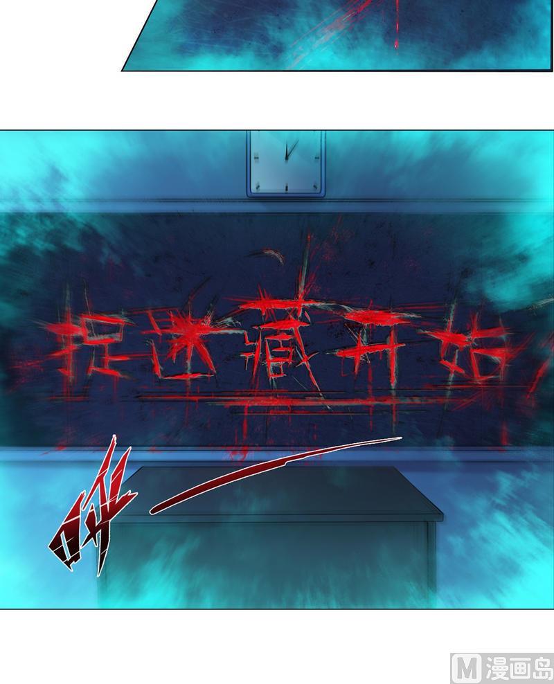 第8话-万诡道之顶级保镖-战六渣啪啪组（第42张）