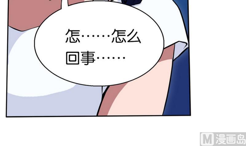 第8话-万诡道之顶级保镖-战六渣啪啪组（第14张）