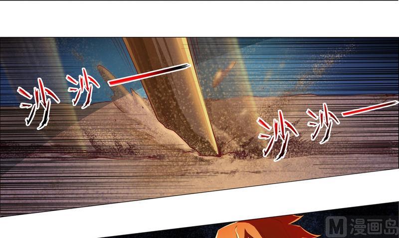 第8话-万诡道之顶级保镖-战六渣啪啪组（第6张）