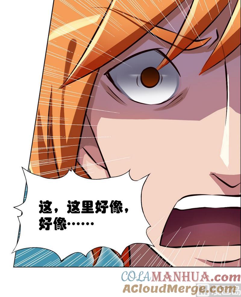 第8话-万诡道之顶级保镖-战六渣啪啪组（第35张）