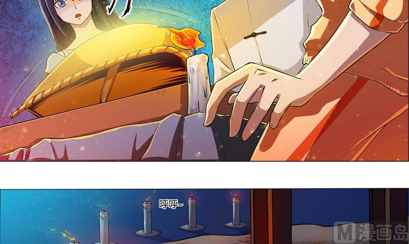 第8话-万诡道之顶级保镖-战六渣啪啪组（第8张）