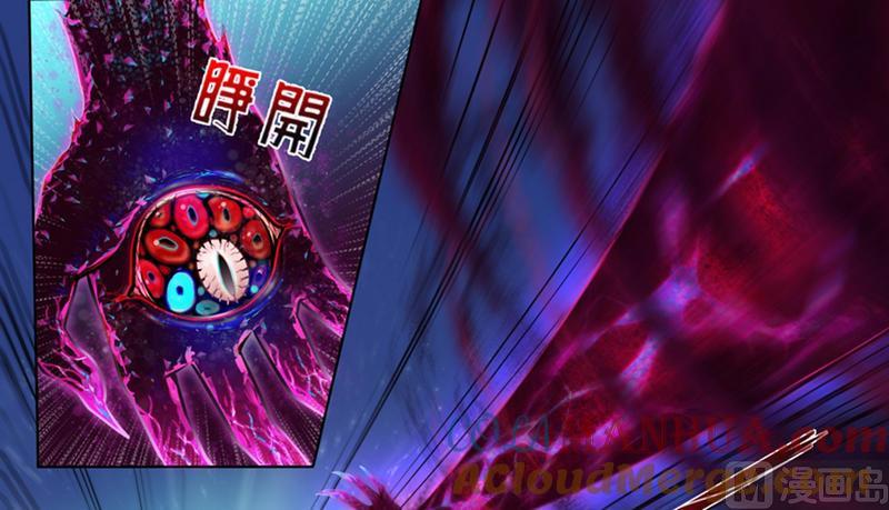 第8话-万诡道之顶级保镖-战六渣啪啪组（第25张）
