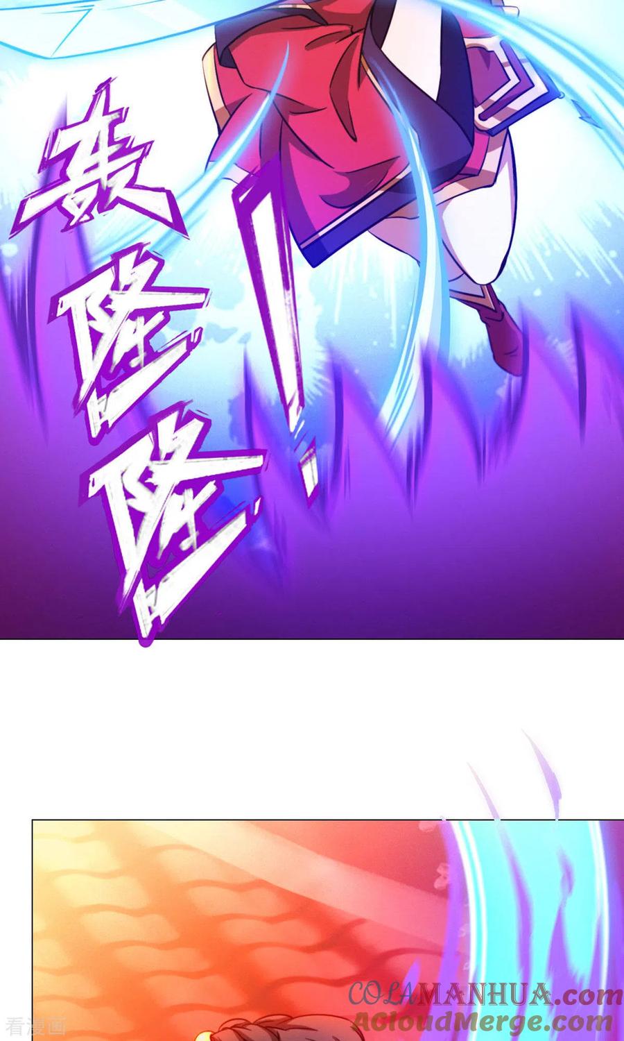 第9话六剑合一-万古剑神第二季-优酷漫画（第8张）