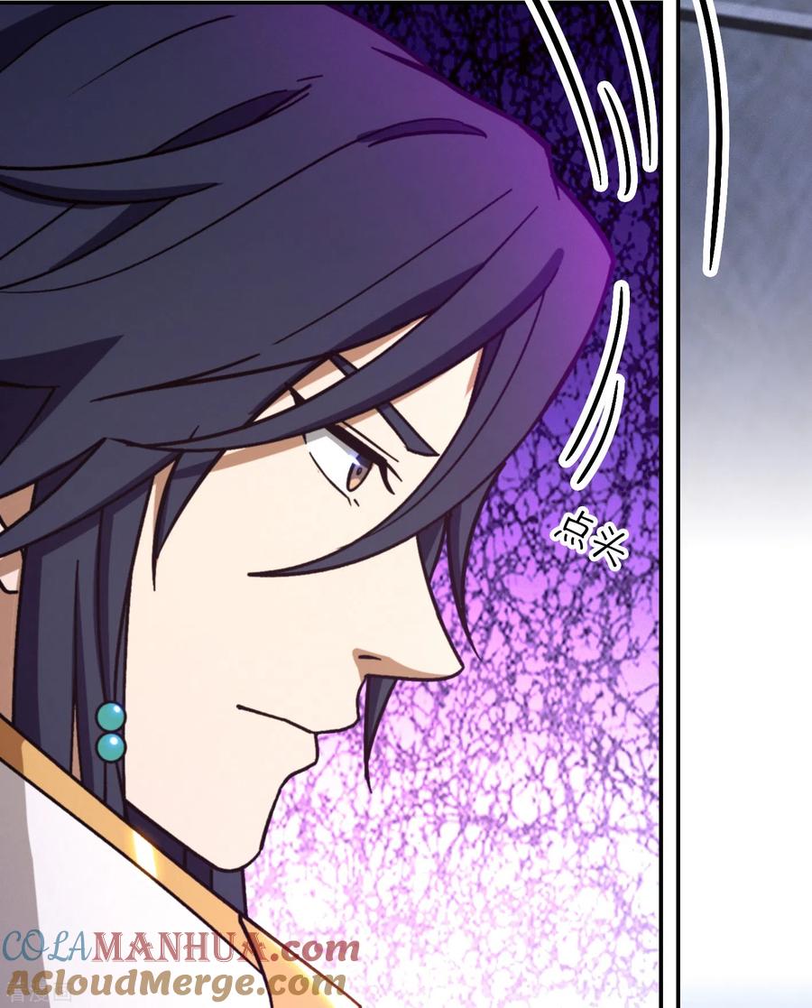 第100话黑手再现-万古剑神第二季-优酷漫画（第2张）