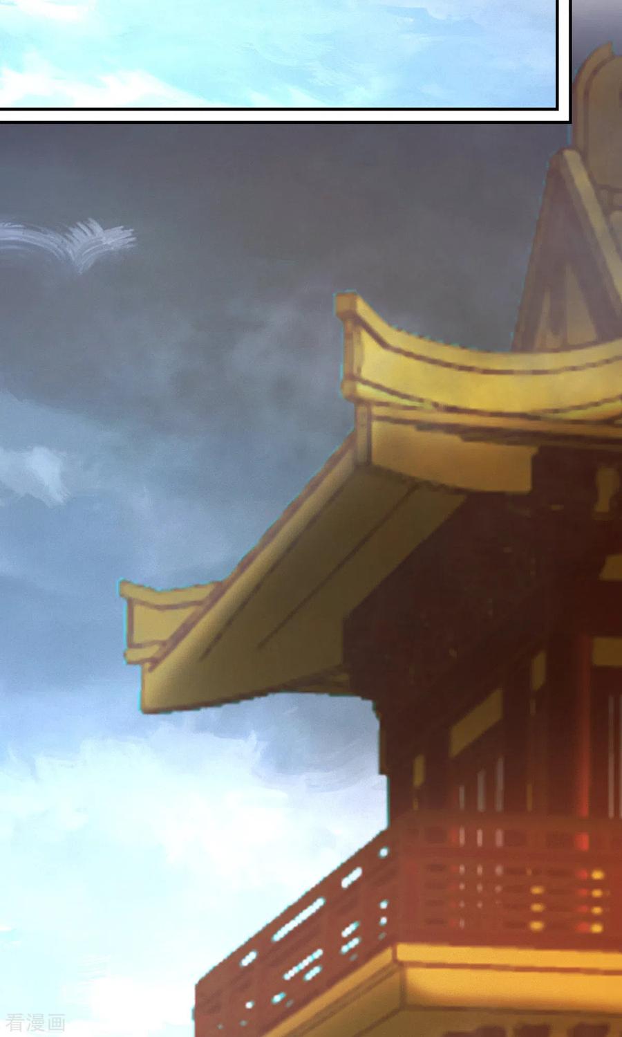第101话第三关-万古剑神第二季-优酷漫画（第13张）