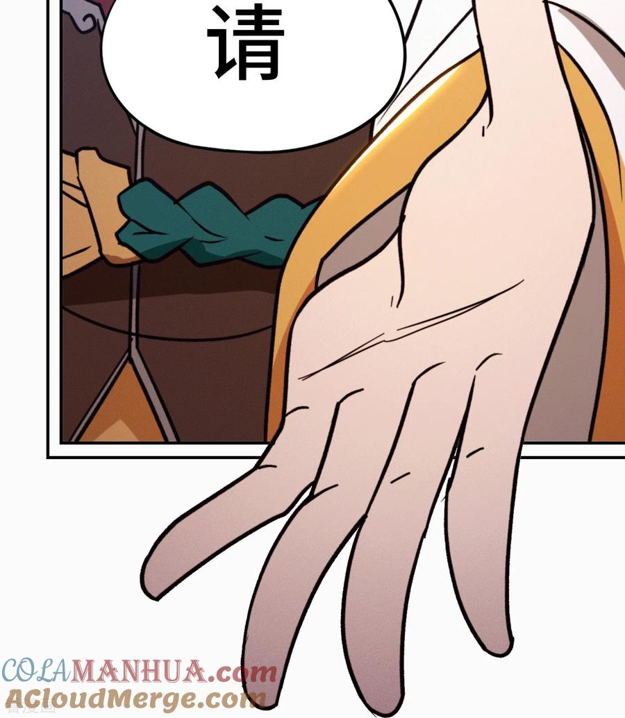第102话只要他喜欢-万古剑神第二季-优酷漫画（第12张）