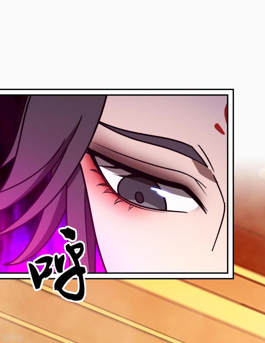第102话只要他喜欢-万古剑神第二季-优酷漫画（第13张）