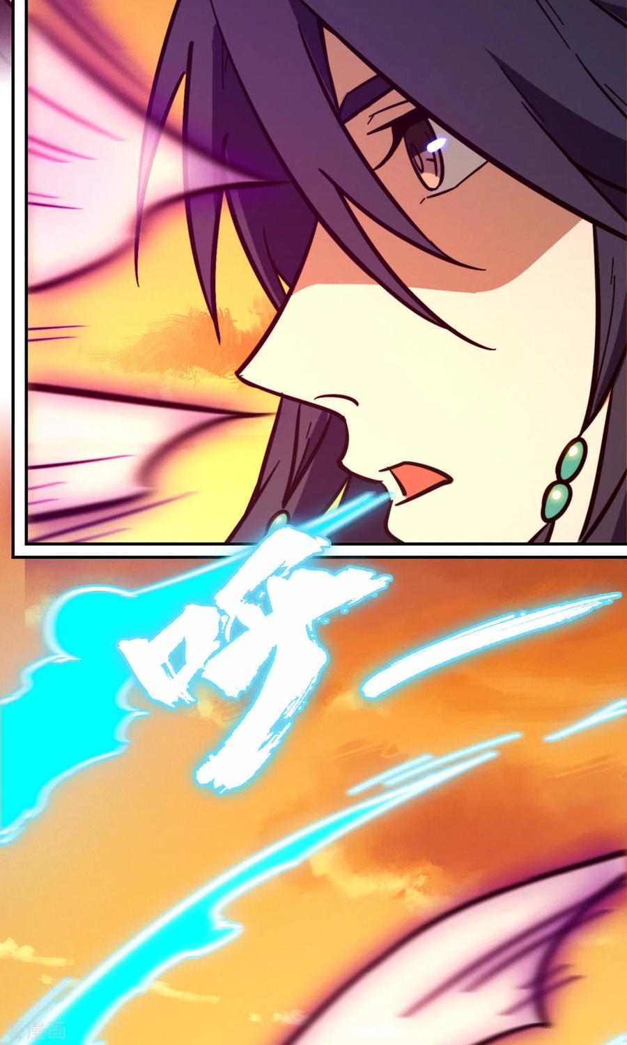 第103话骄傲的女子-万古剑神第二季-优酷漫画（第11张）