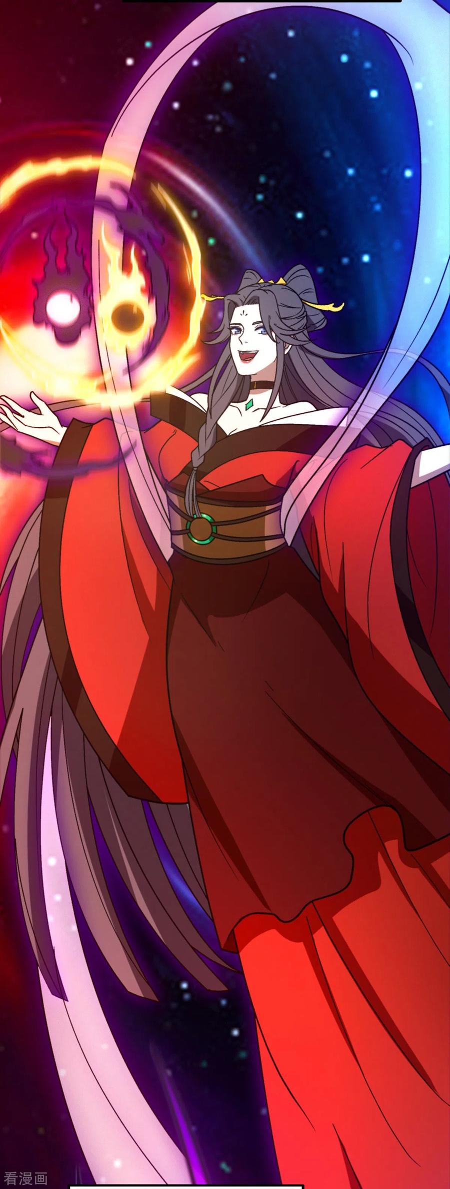 第104话剑魔七式-万古剑神第二季-优酷漫画（第4张）