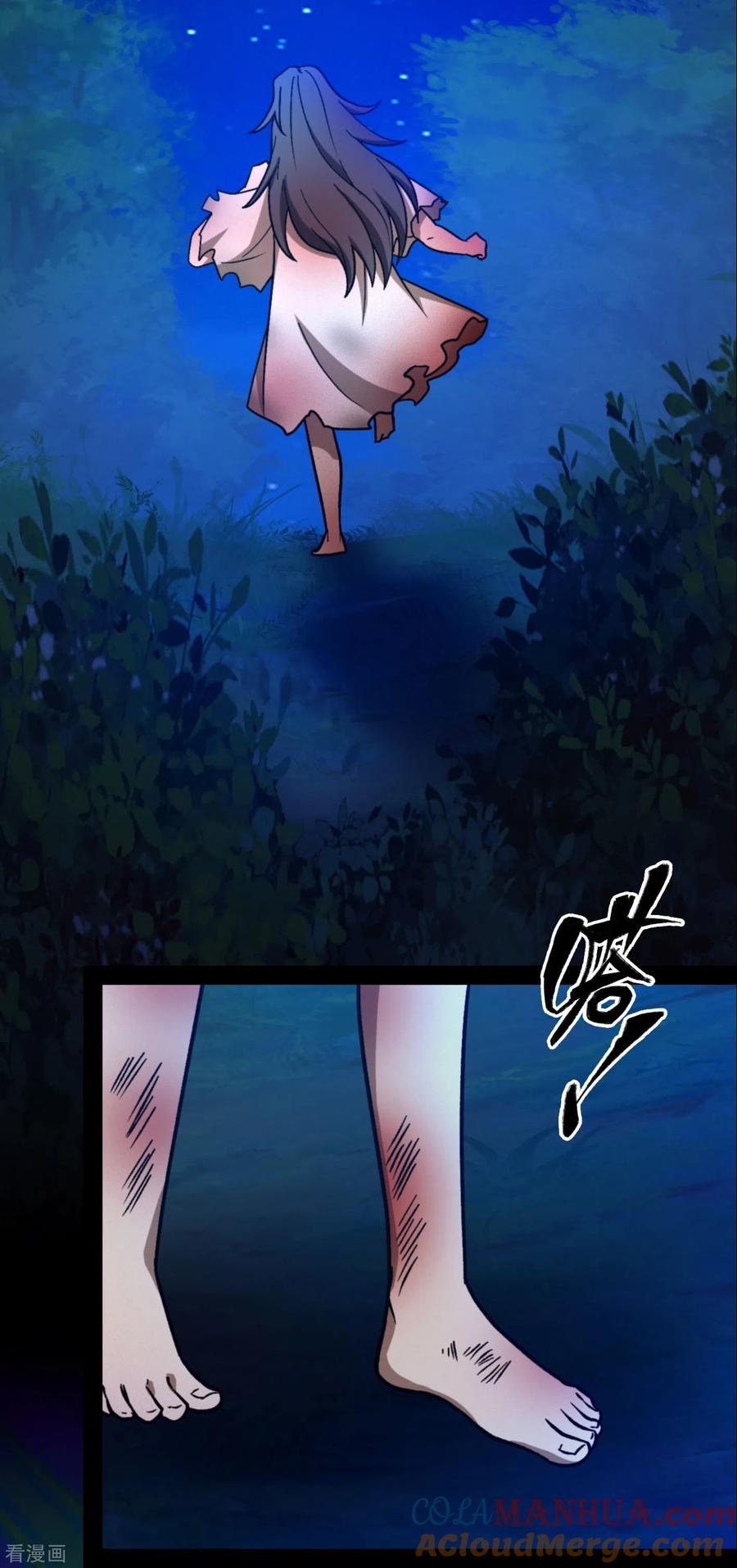 第106话破妄虚，成八式（下）-万古剑神第二季-优酷漫画（第9张）