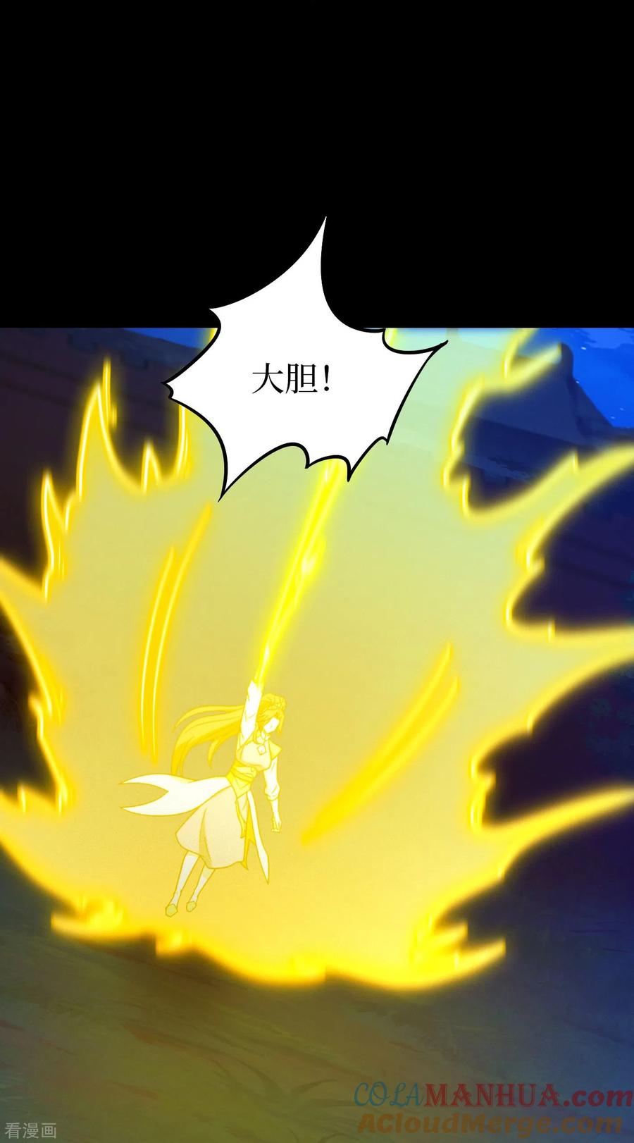 第110话两指破剑芒-万古剑神第二季-优酷漫画（第12张）