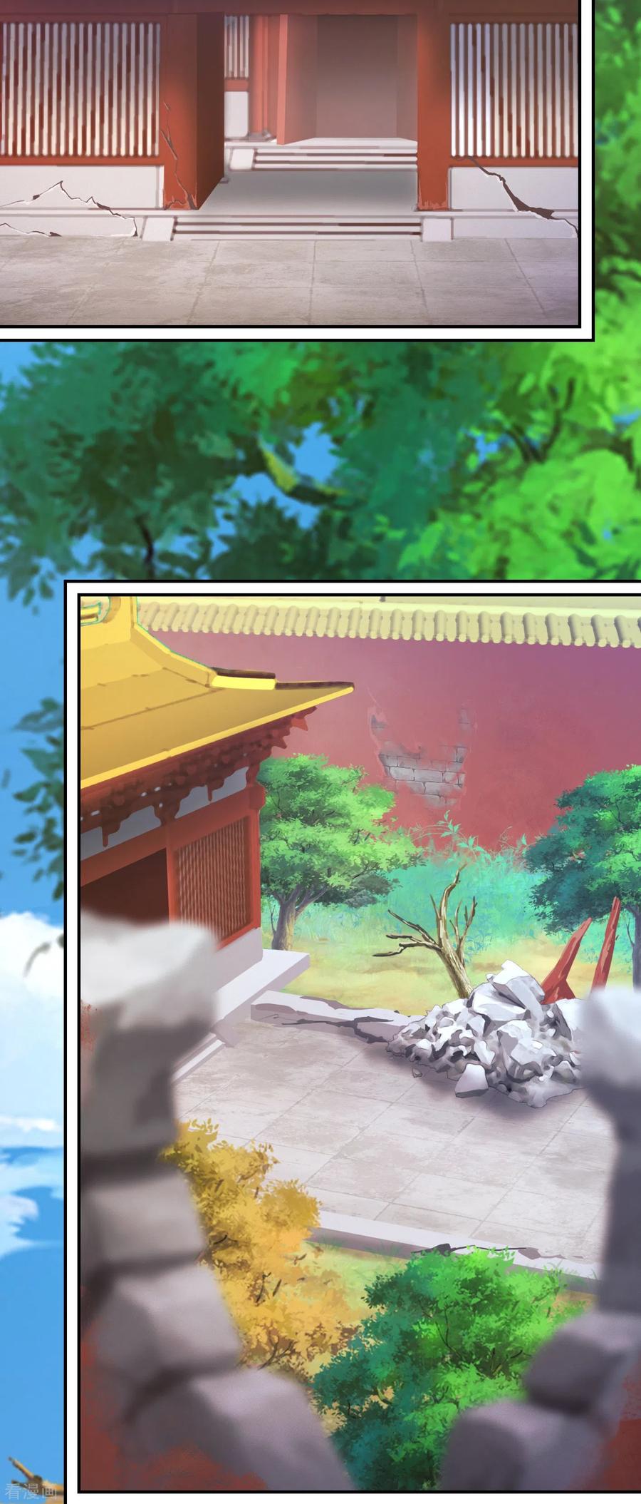 第114话十八贤王-万古剑神第二季-优酷漫画（第1张）