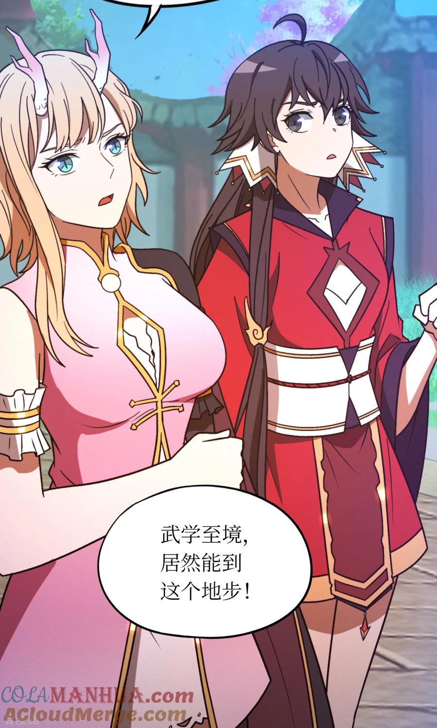 第117话生死抉择-万古剑神第二季-优酷漫画（第3张）