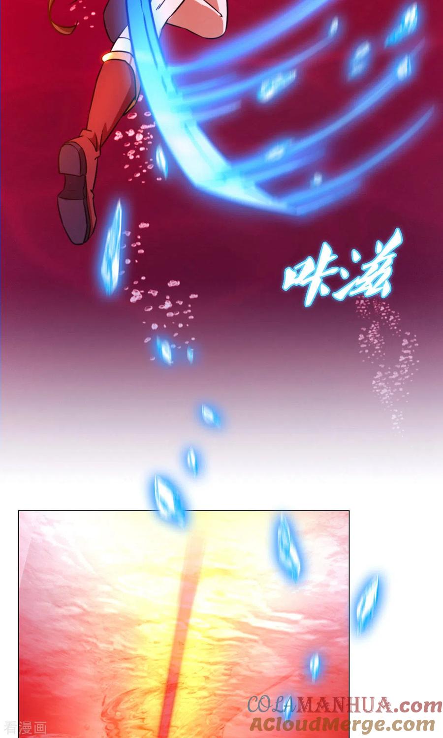 第11话剑陨-万古剑神第二季-优酷漫画（第4张）