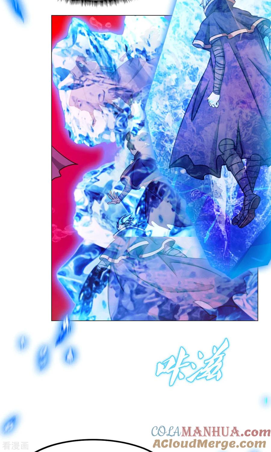 第11话剑陨-万古剑神第二季-优酷漫画（第6张）