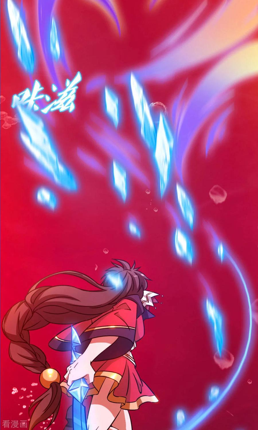 第11话剑陨-万古剑神第二季-优酷漫画（第3张）