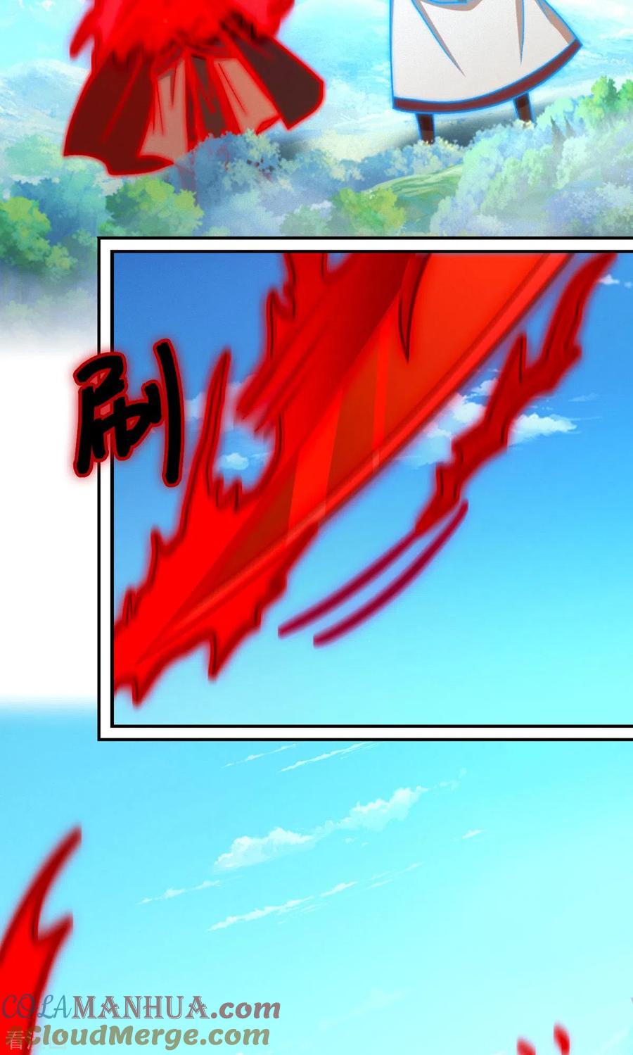 第119话收刀，前行-万古剑神第二季-优酷漫画（第9张）
