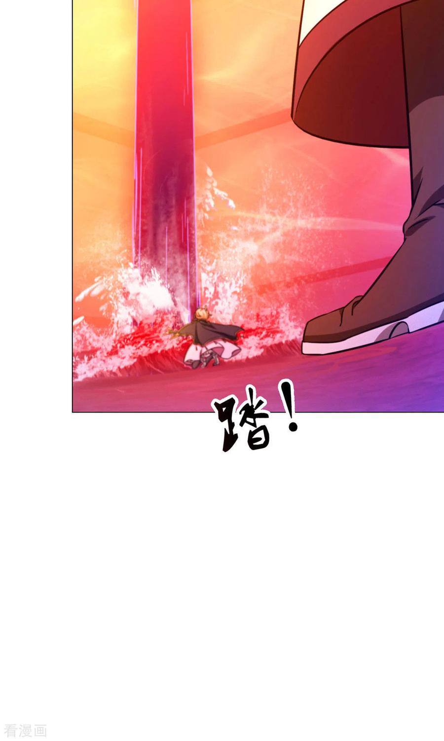 第12话大劫临-万古剑神第二季-优酷漫画（第9张）