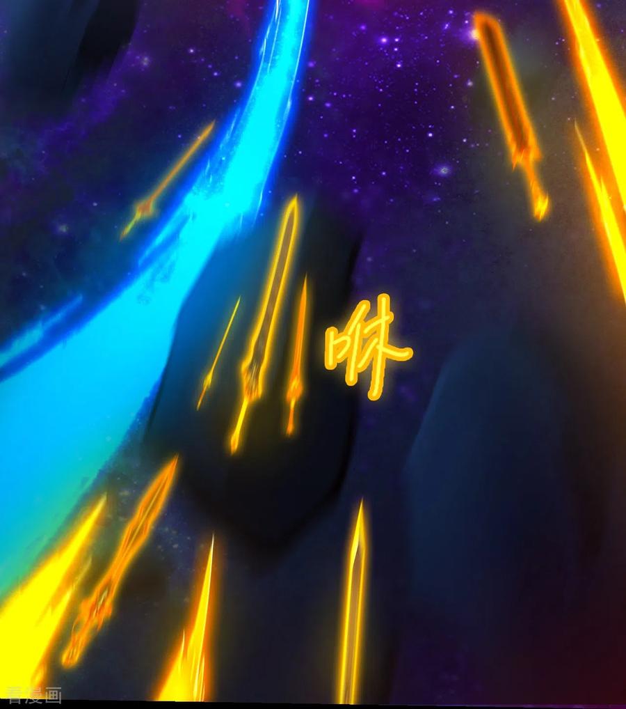 零剑上万古之前-万古剑神第二季-优酷漫画（第15张）