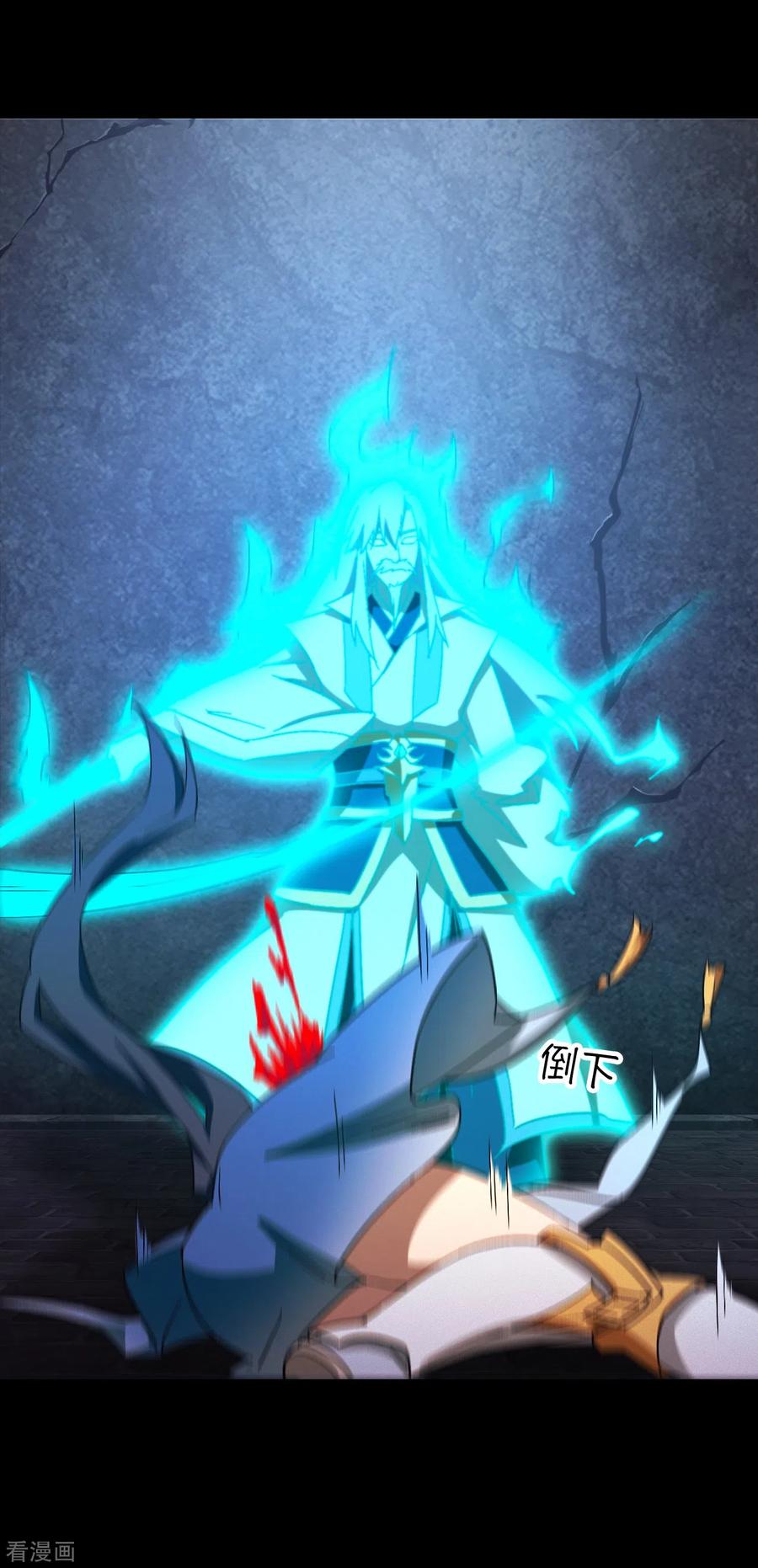 零剑下千年之后-万古剑神第二季-优酷漫画（第11张）