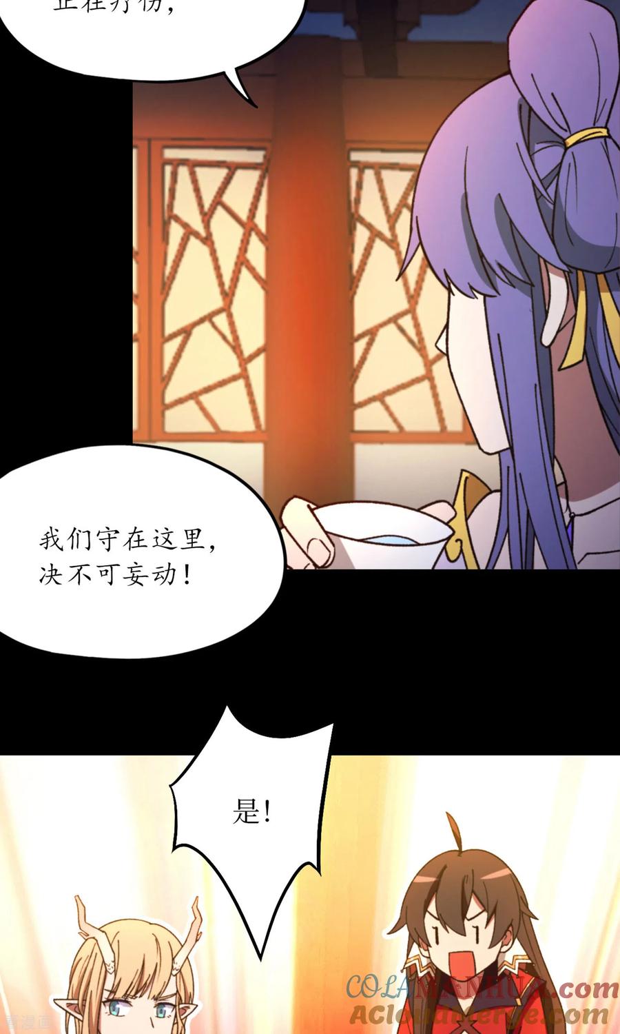 最终话-万古剑神第二季-优酷漫画（第11张）