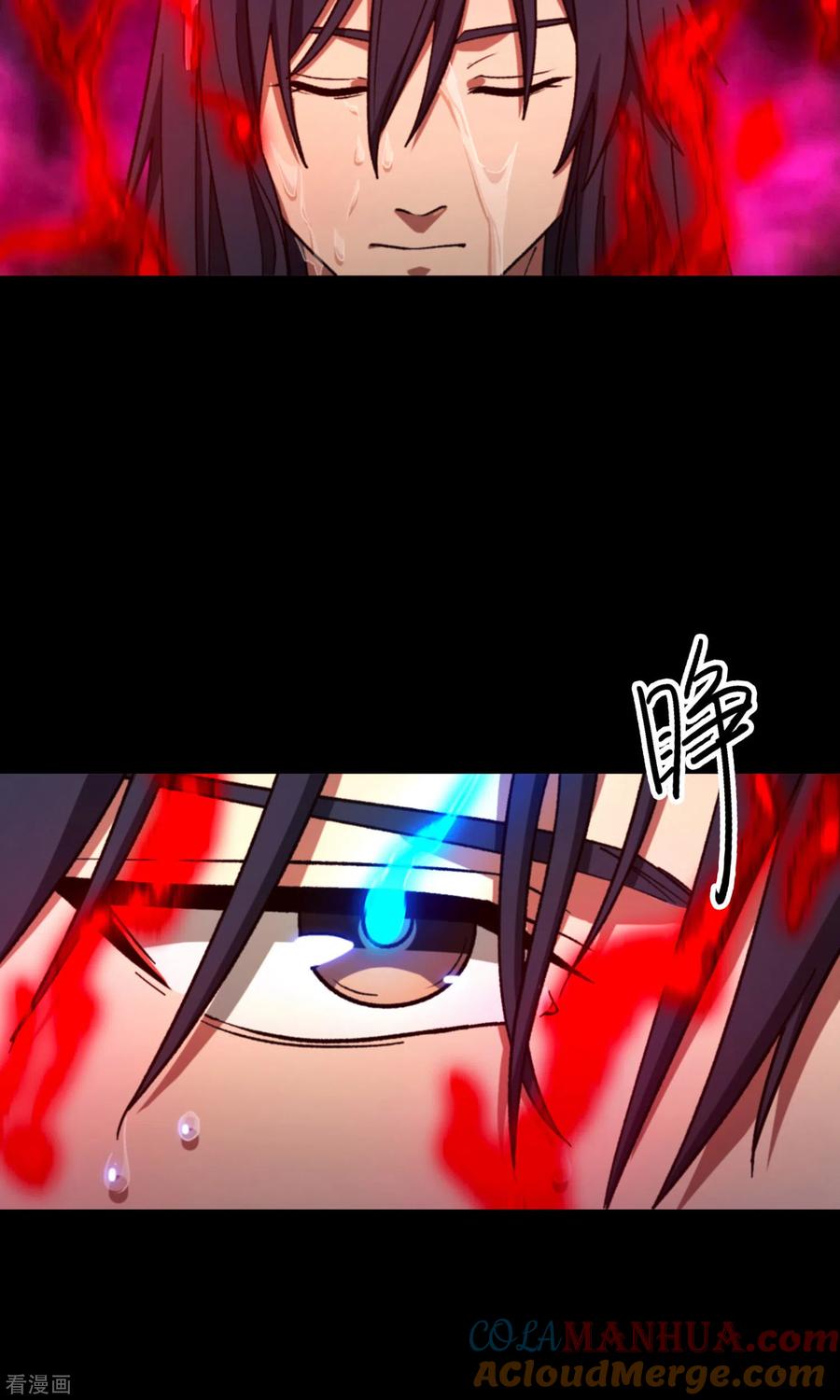 最终话-万古剑神第二季-优酷漫画（第14张）