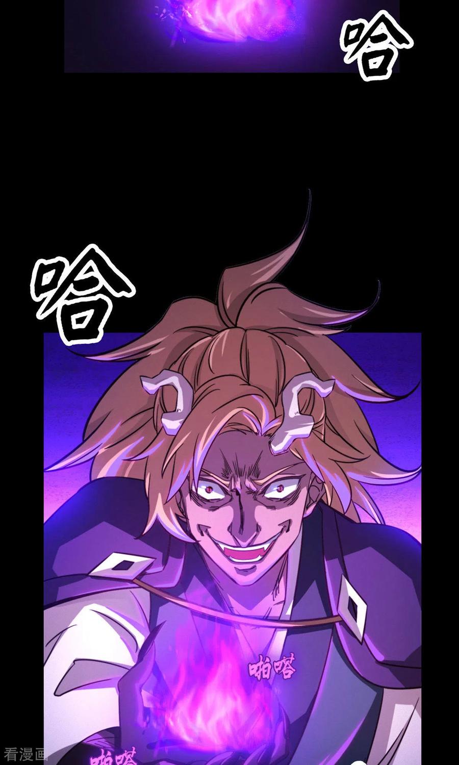第15话当年人当年事-万古剑神第二季-优酷漫画（第3张）