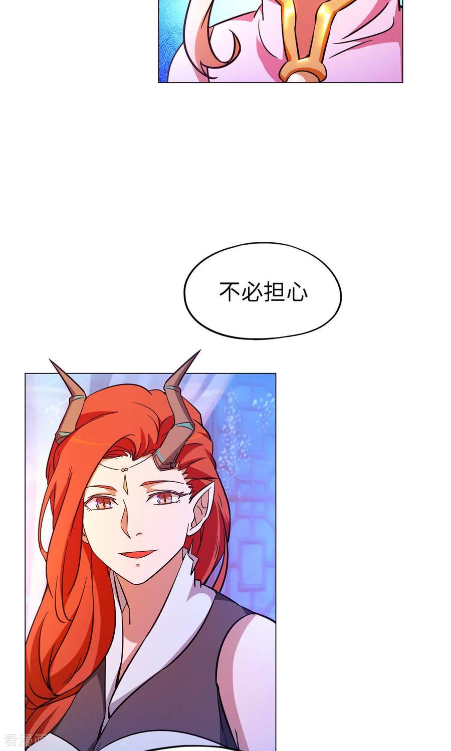 第15话当年人当年事-万古剑神第二季-优酷漫画（第13张）