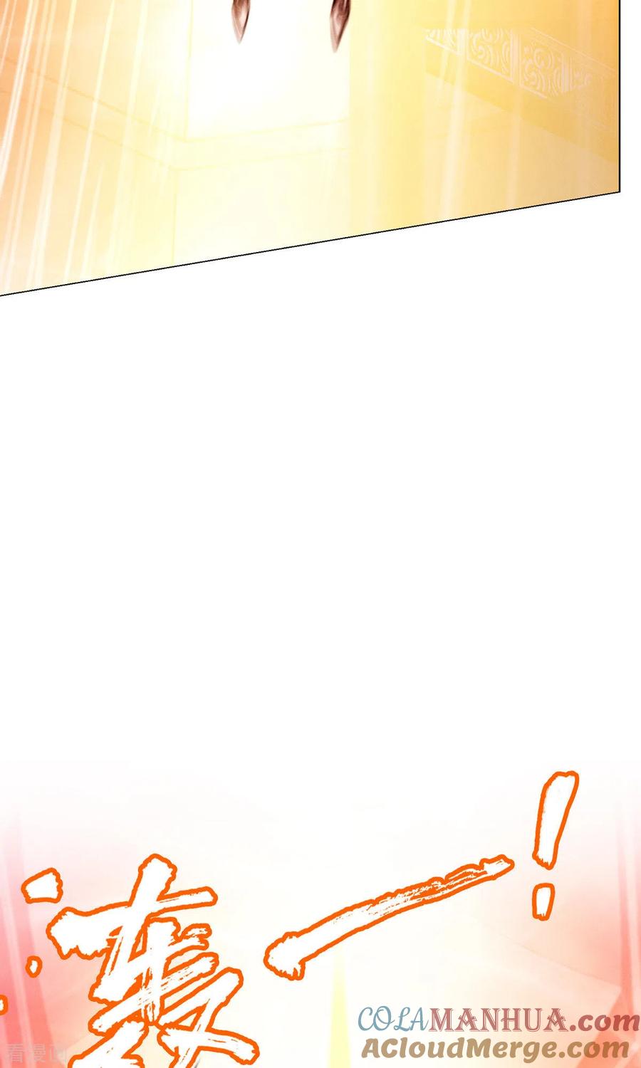 第1话龙王将死-万古剑神第二季-优酷漫画（第14张）