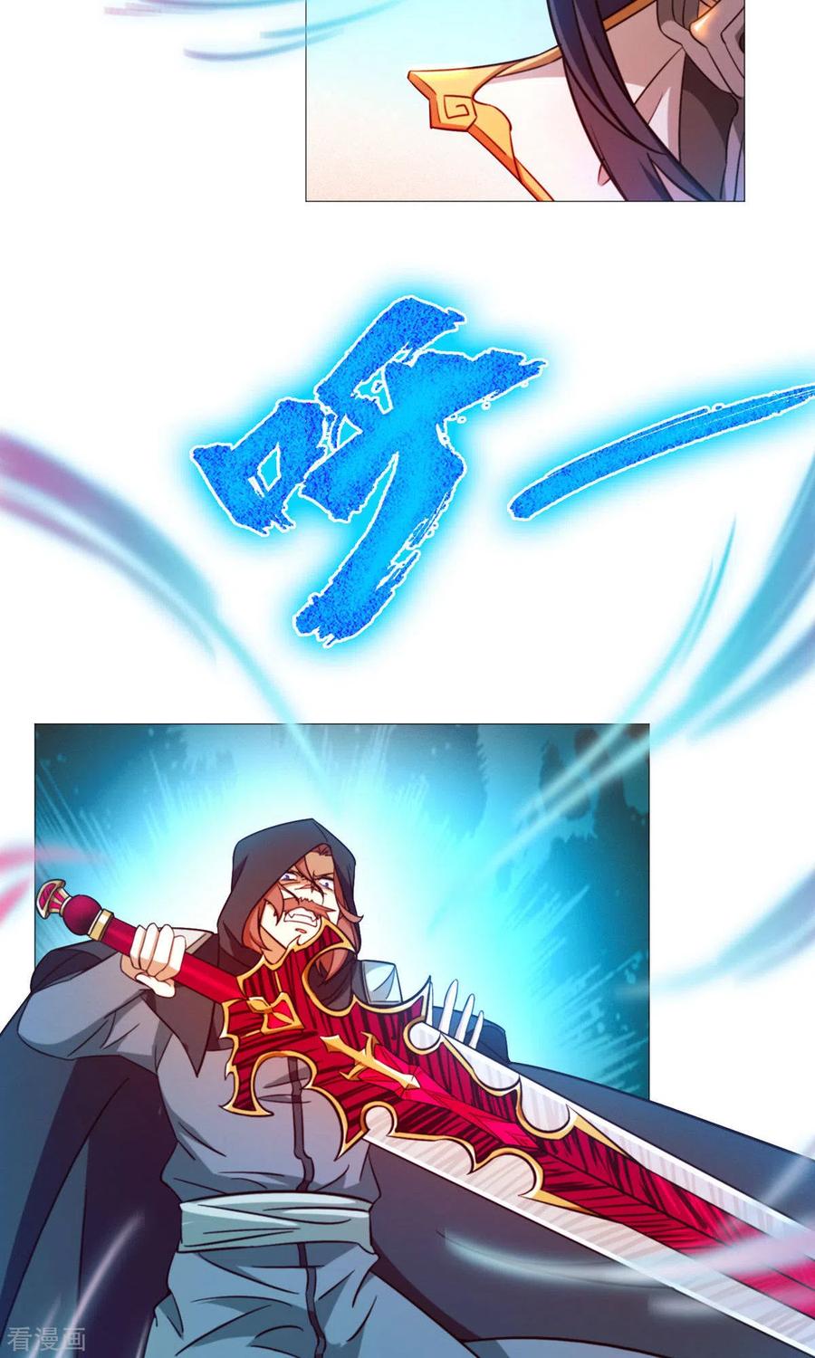 第21话剑碎-万古剑神第二季-优酷漫画（第4张）