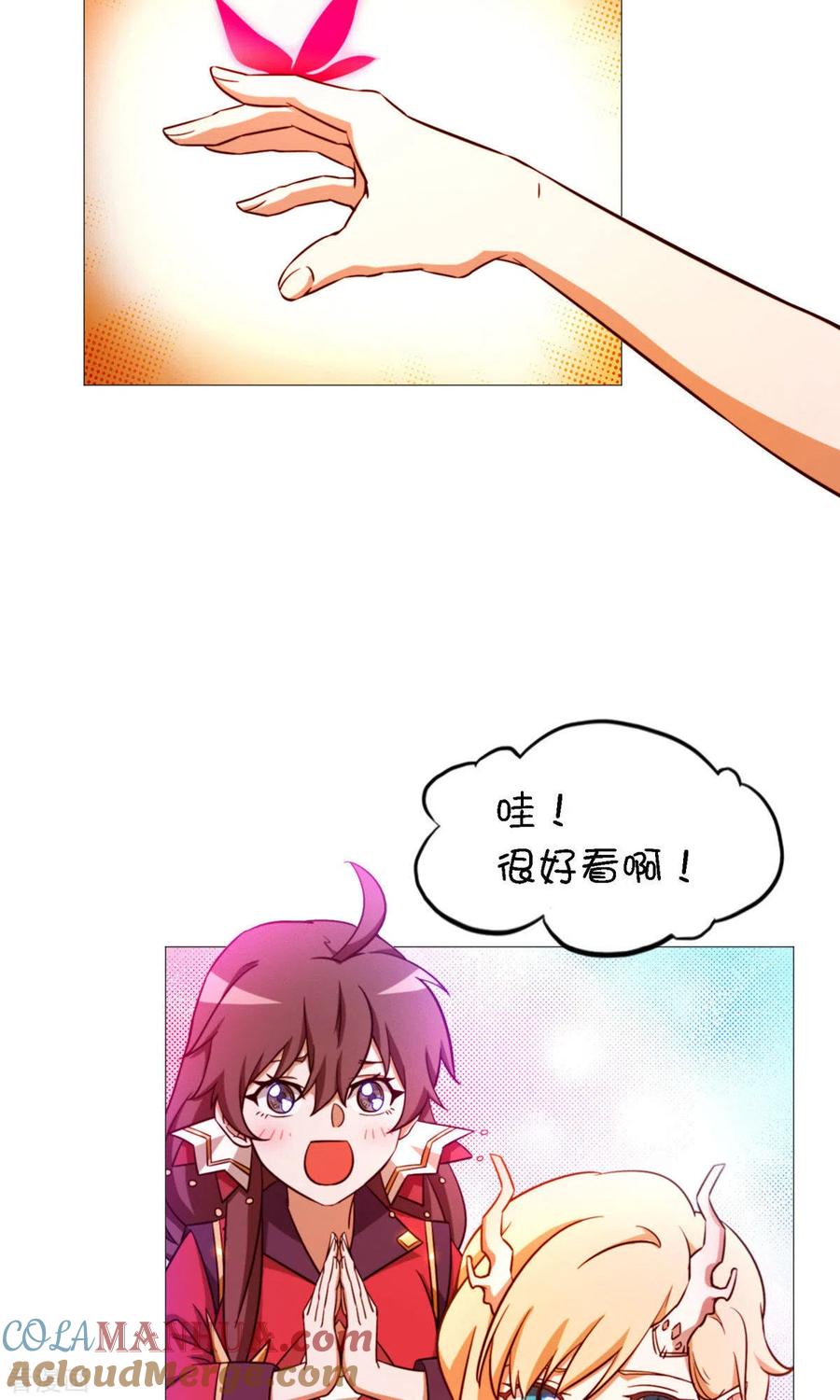 第21话剑碎-万古剑神第二季-优酷漫画（第9张）