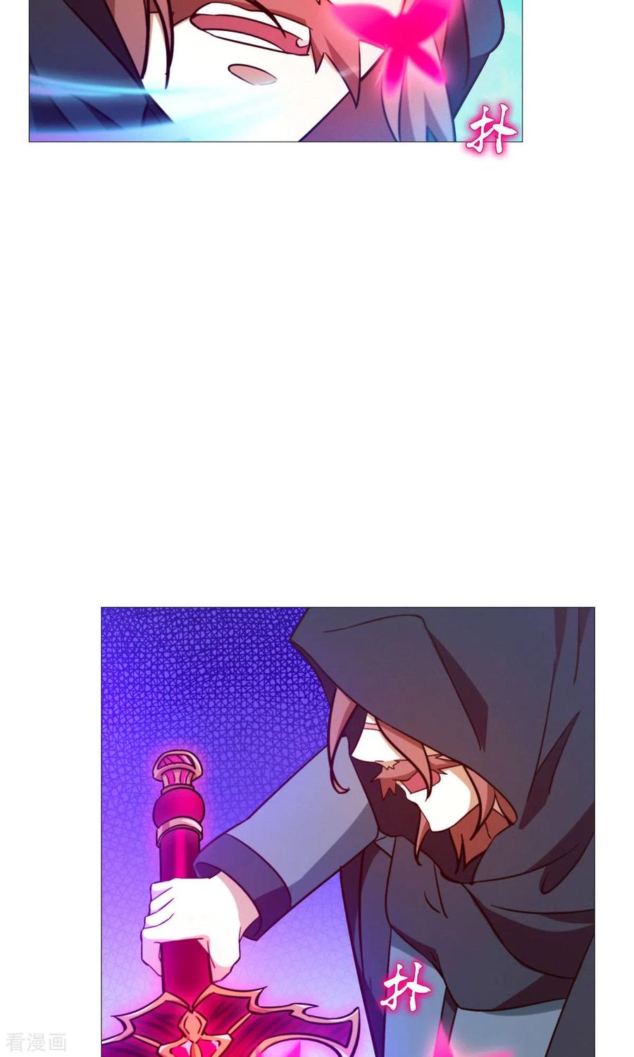 第21话剑碎-万古剑神第二季-优酷漫画（第7张）