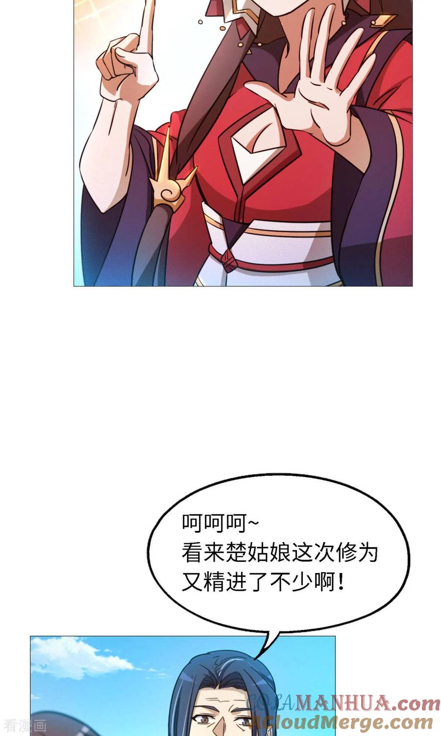 第22话沈白鹤出来了-万古剑神第二季-优酷漫画（第8张）