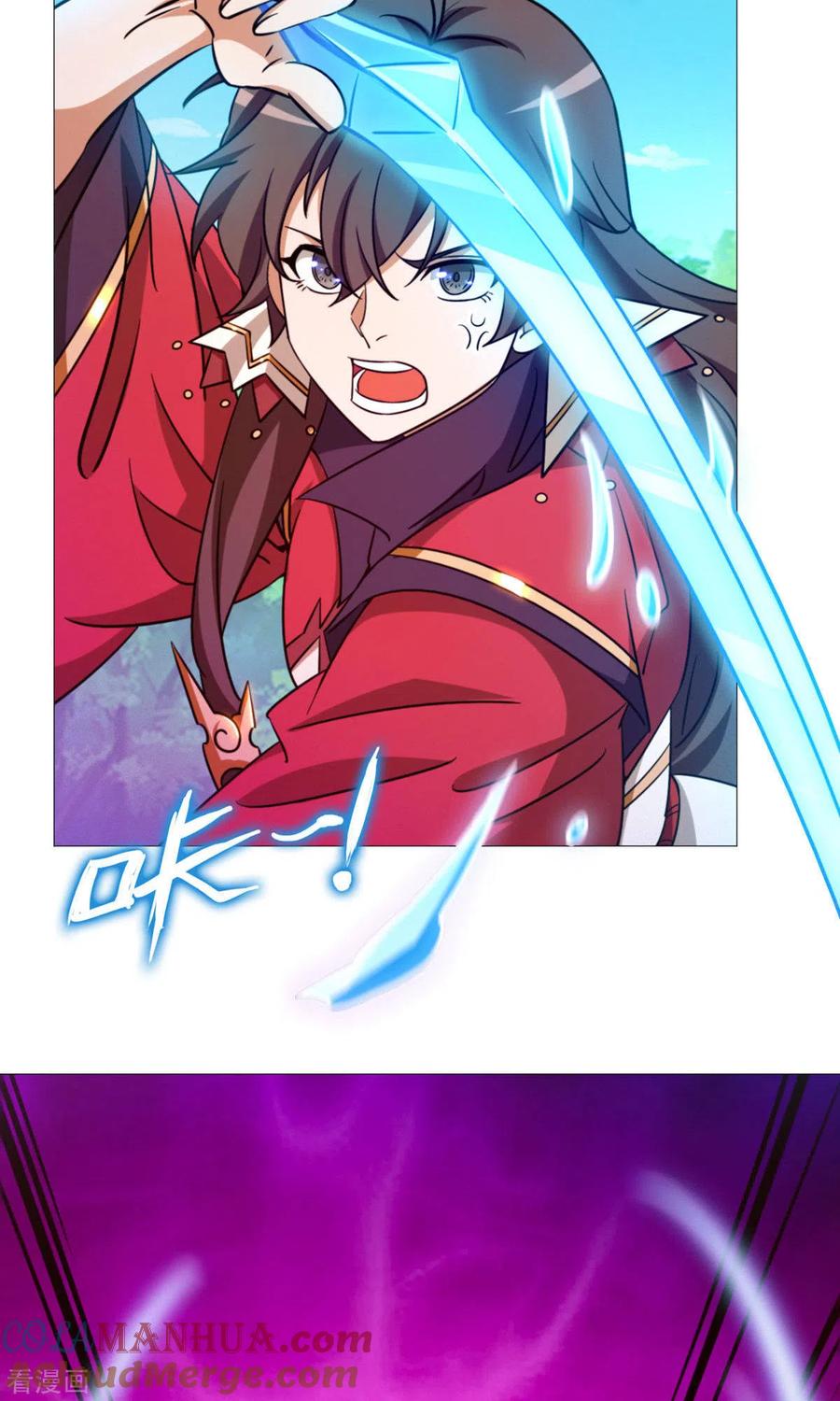 第25话爬出去-万古剑神第二季-优酷漫画（第12张）