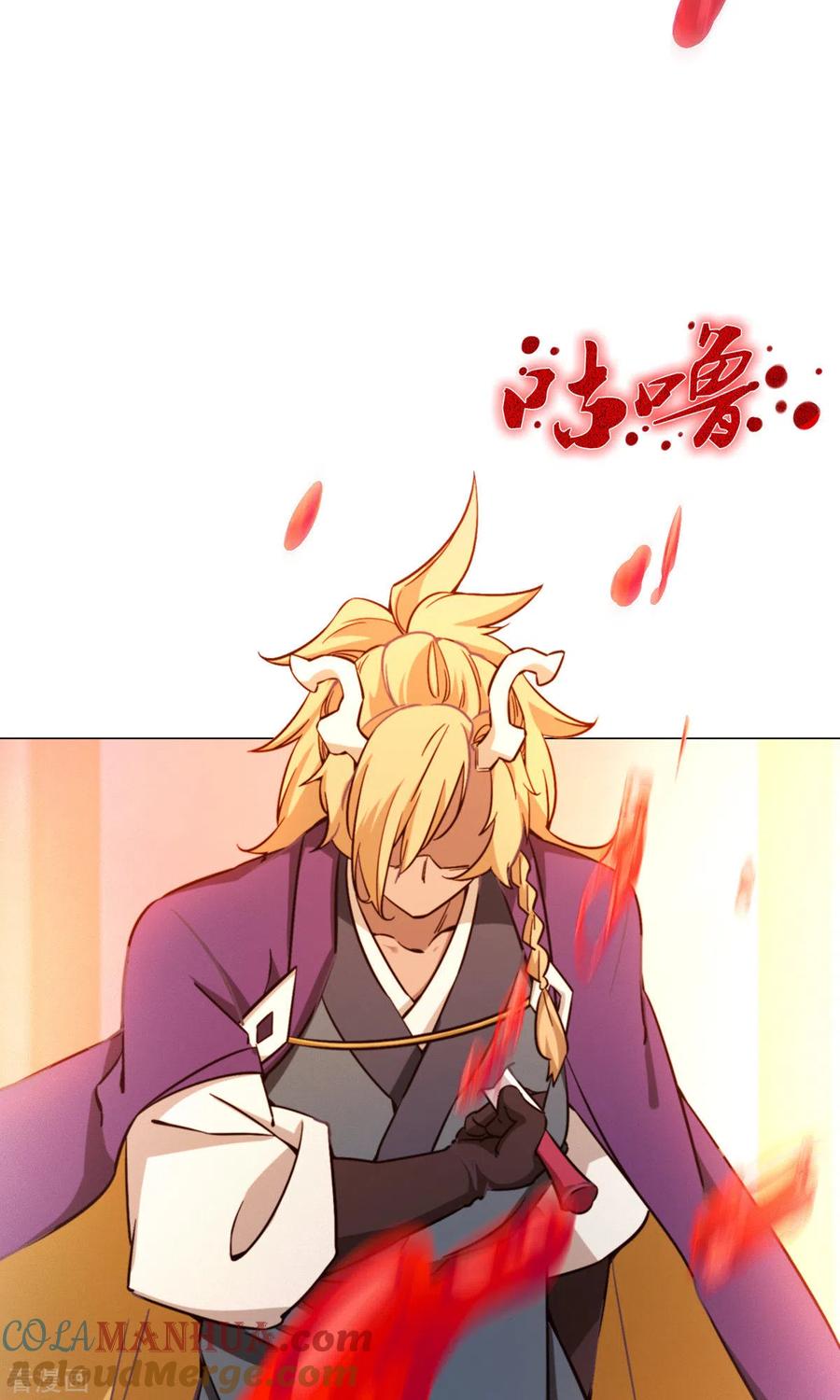 第2话祭坛事变-万古剑神第二季-优酷漫画（第4张）