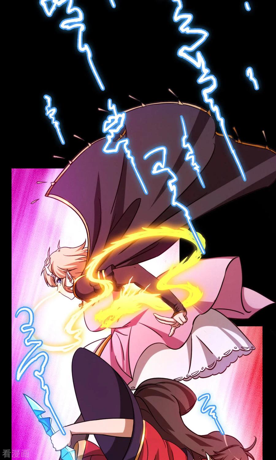 第29话乱象将至-万古剑神第二季-优酷漫画（第5张）