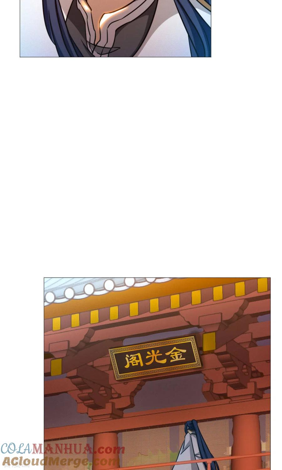 第32话开战-万古剑神第二季-优酷漫画（第15张）