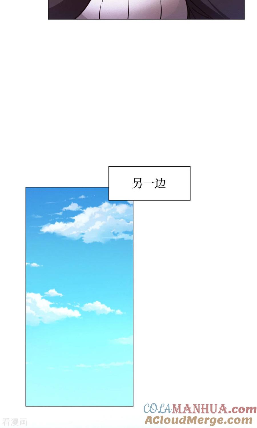 第32话开战-万古剑神第二季-优酷漫画（第12张）