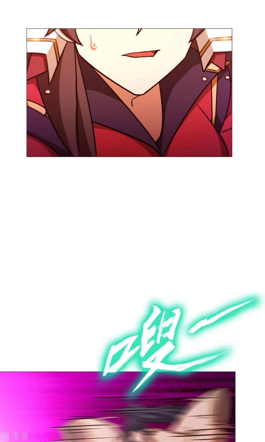 第33话只看三招-万古剑神第二季-优酷漫画（第5张）