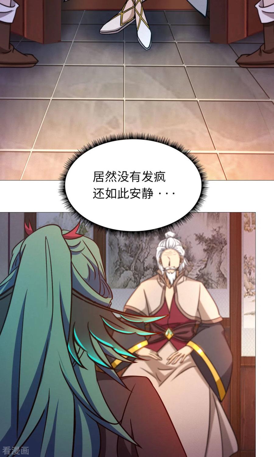 第36话召见-万古剑神第二季-优酷漫画（第11张）