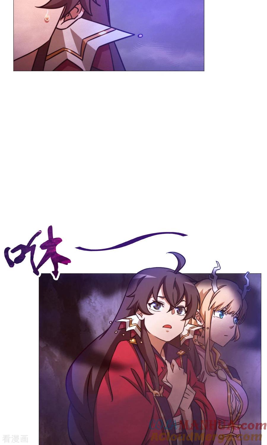 第42话百荔公主-万古剑神第二季-优酷漫画（第9张）