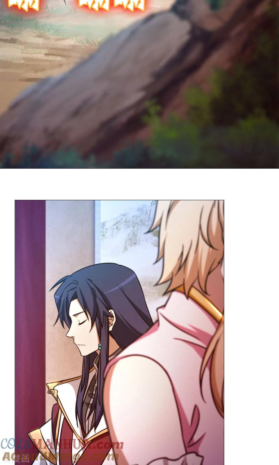 第45话算账-万古剑神第二季-优酷漫画（第3张）