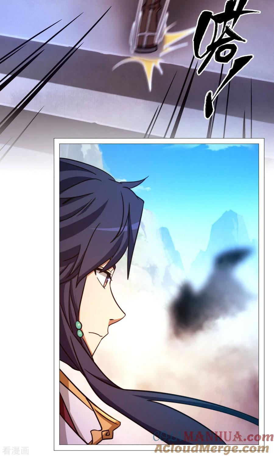 第45话算账-万古剑神第二季-优酷漫画（第12张）