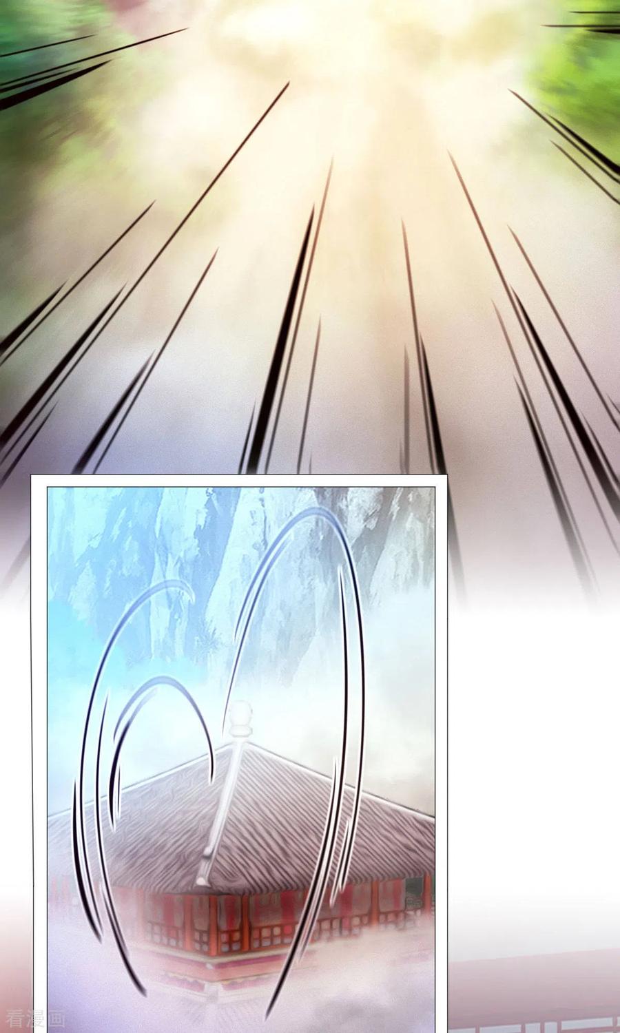 第45话算账-万古剑神第二季-优酷漫画（第10张）