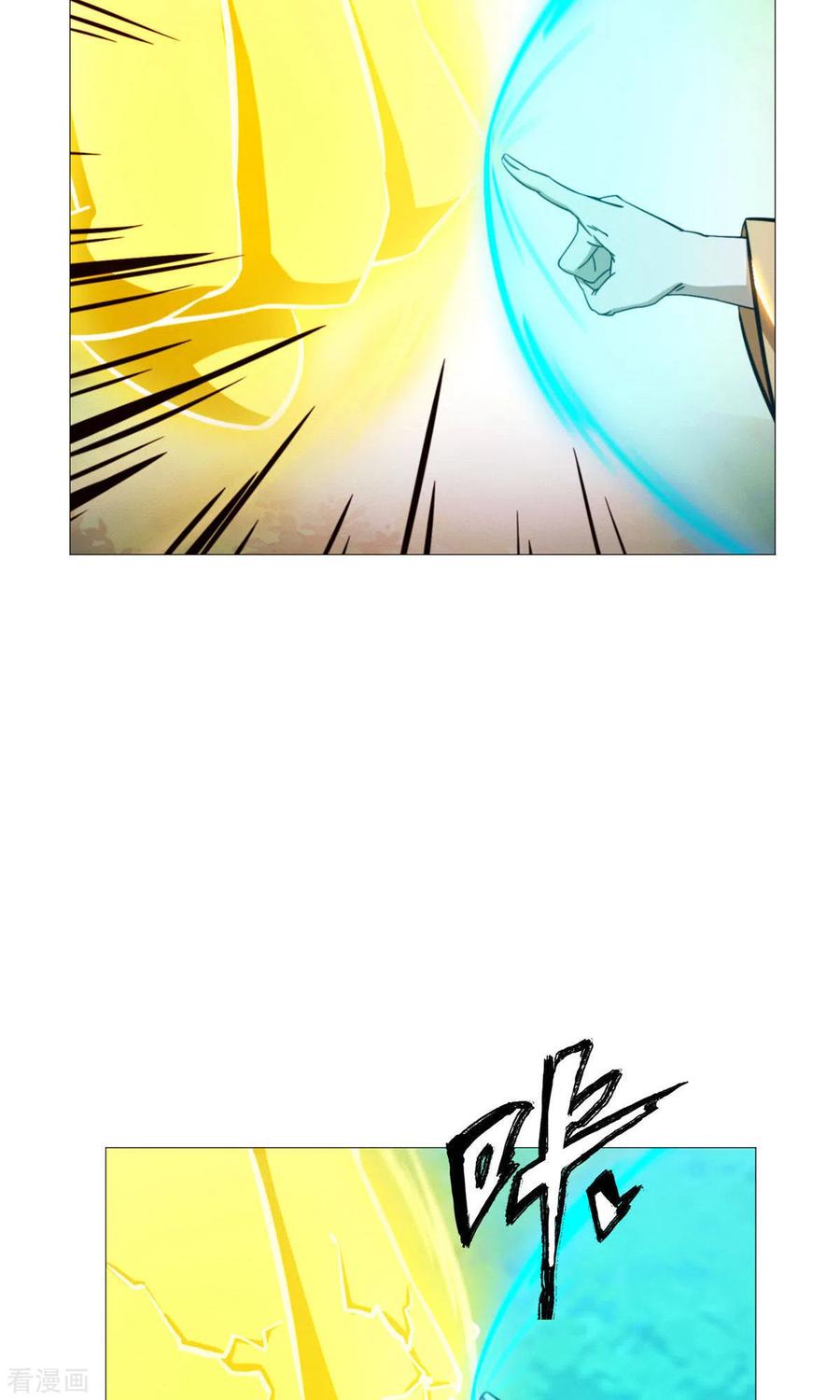 第47话九禅天斗开启-万古剑神第二季-优酷漫画（第5张）